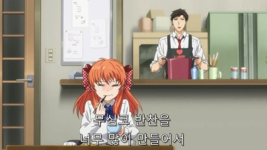 노자키 군) 노자키가 집에 와 달라고 했을 때 치요 반응 - 이미지 14