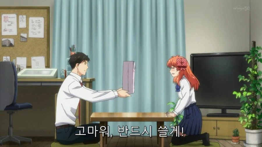 노자키 군) 노자키가 집에 와 달라고 했을 때 치요 반응 - 이미지 23