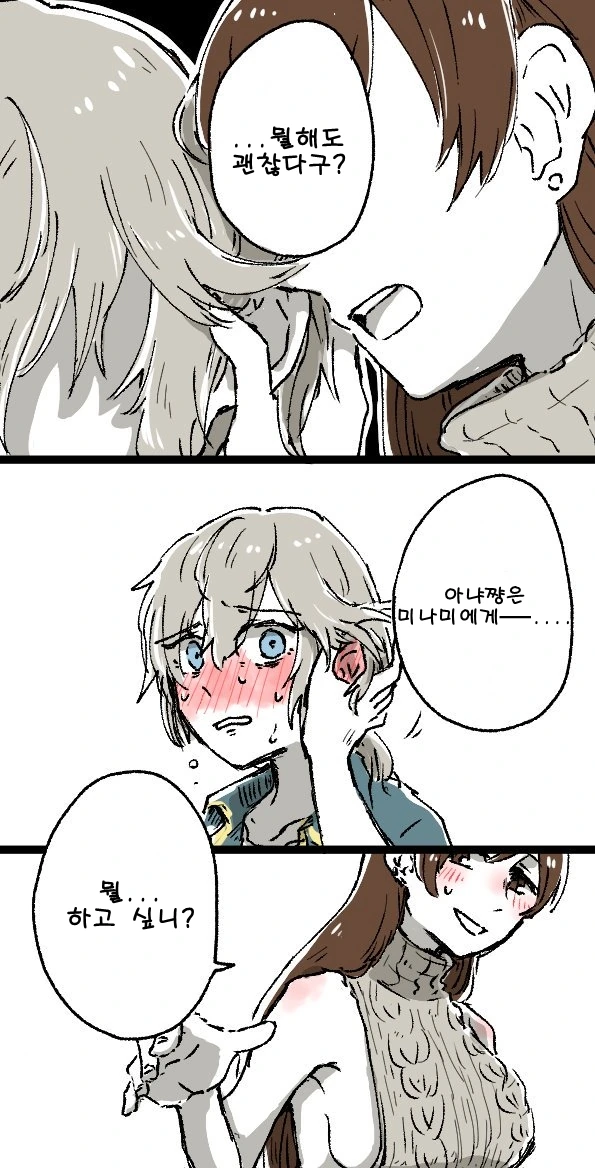 [@ 신데마스] 스웨터 입는 Manhwa - 이미지 4