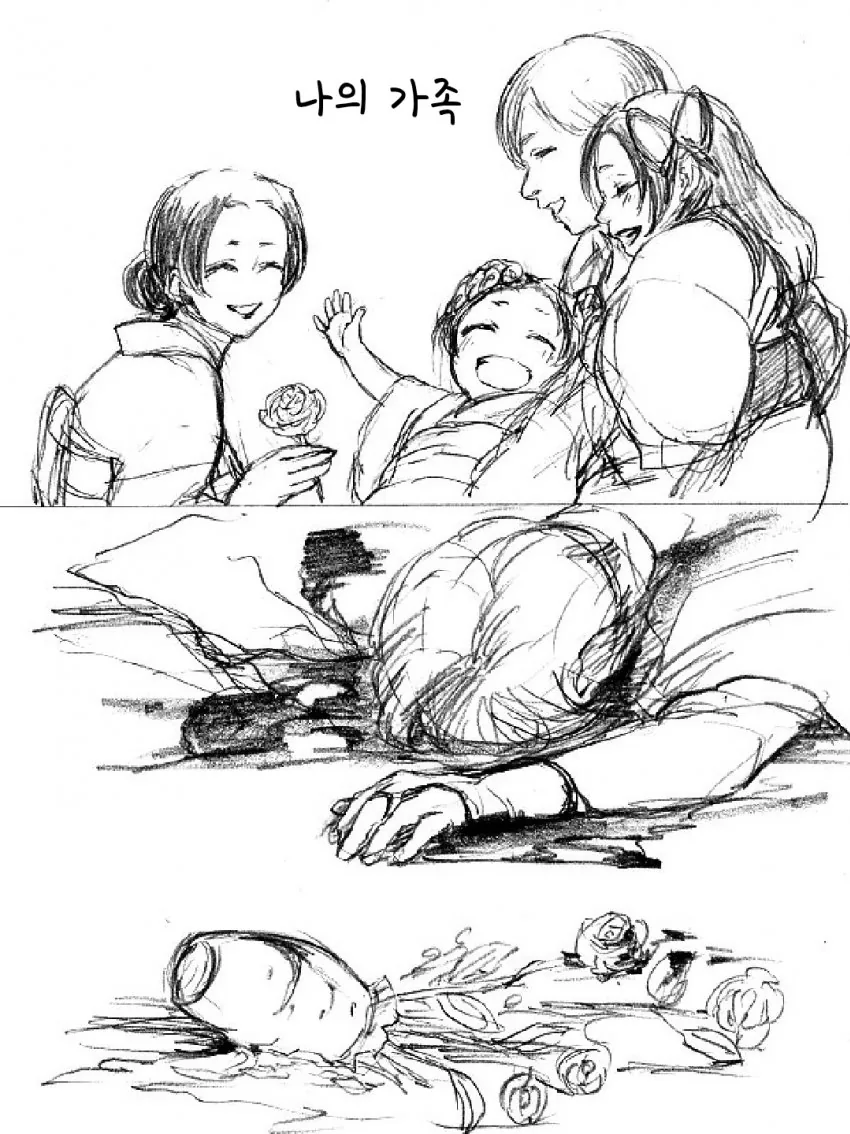 귀멸) 코쵸우 시노부의 인생.manga - 이미지 3