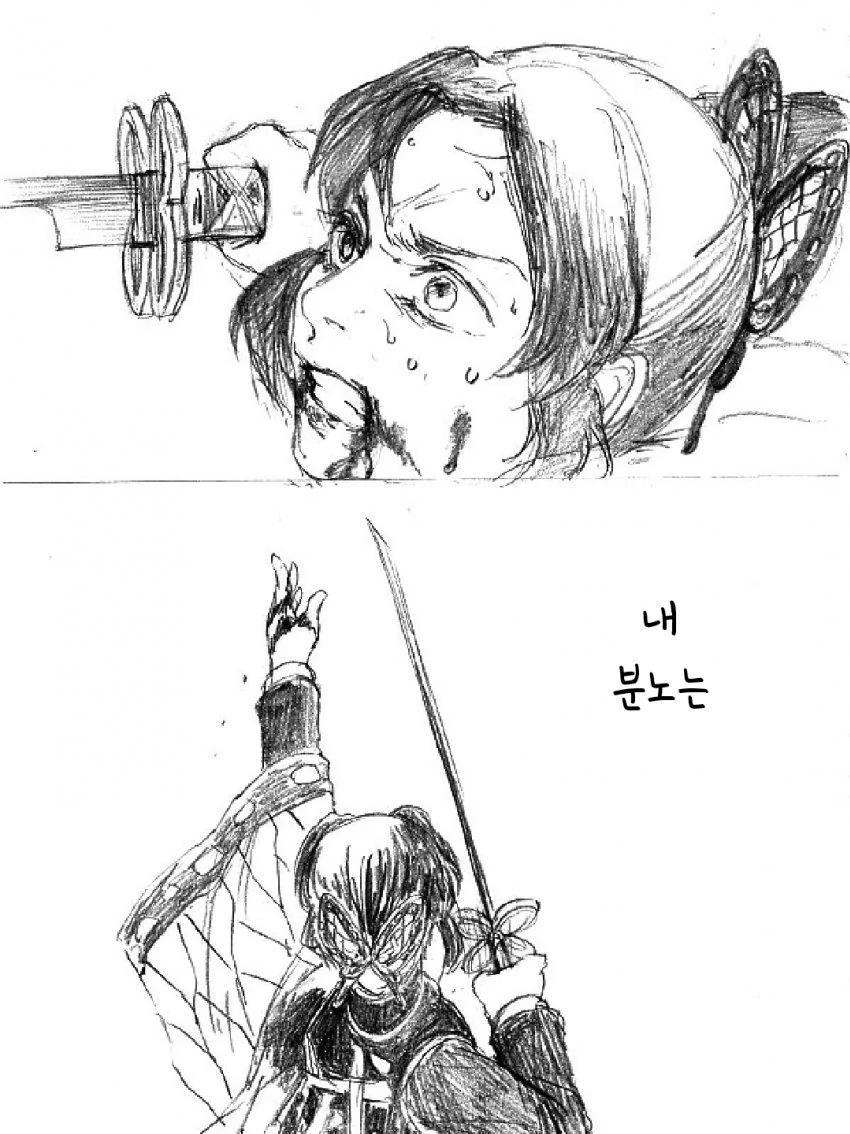 귀멸) 코쵸우 시노부의 인생.manga - 이미지 16