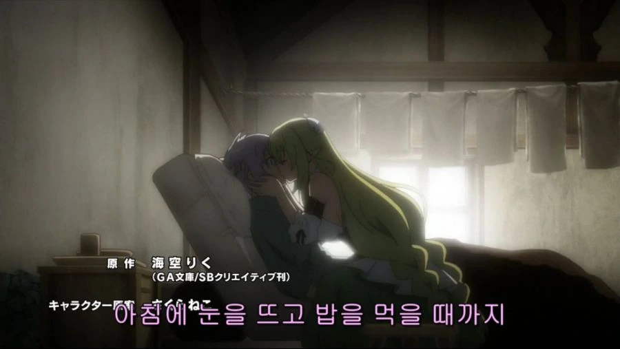 애니속 키스씬
