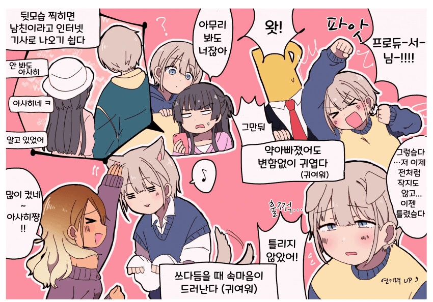 @) 19세 세리자와 아사히 - 이미지 2