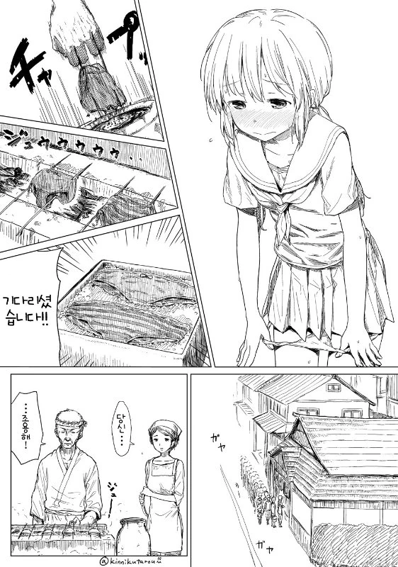 히토미와 불법 만화의 차이점.jpg