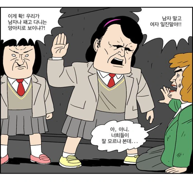 버릴장면 하나 없는 여고생 만화 - 이미지 2