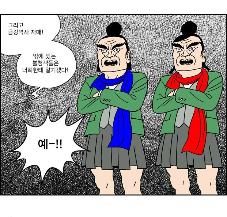 버릴장면 하나 없는 여고생 만화 - 이미지 4