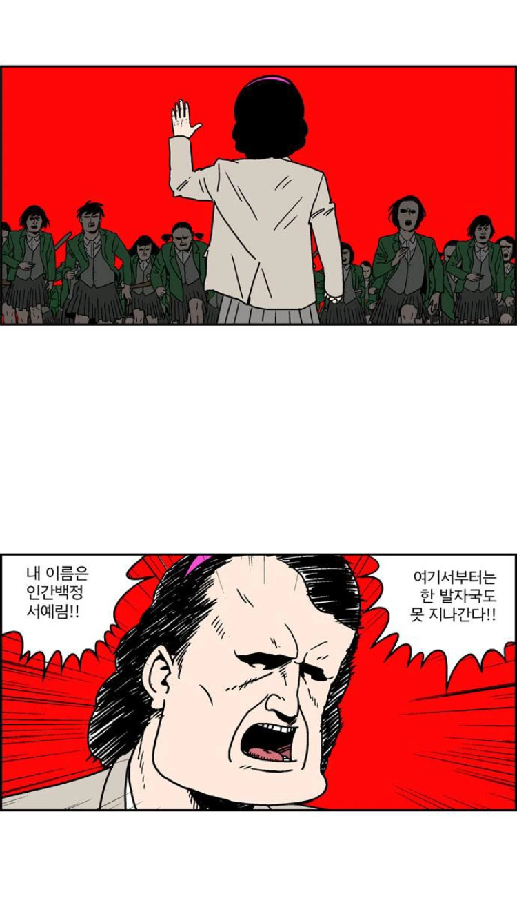 버릴장면 하나 없는 여고생 만화 - 이미지 5
