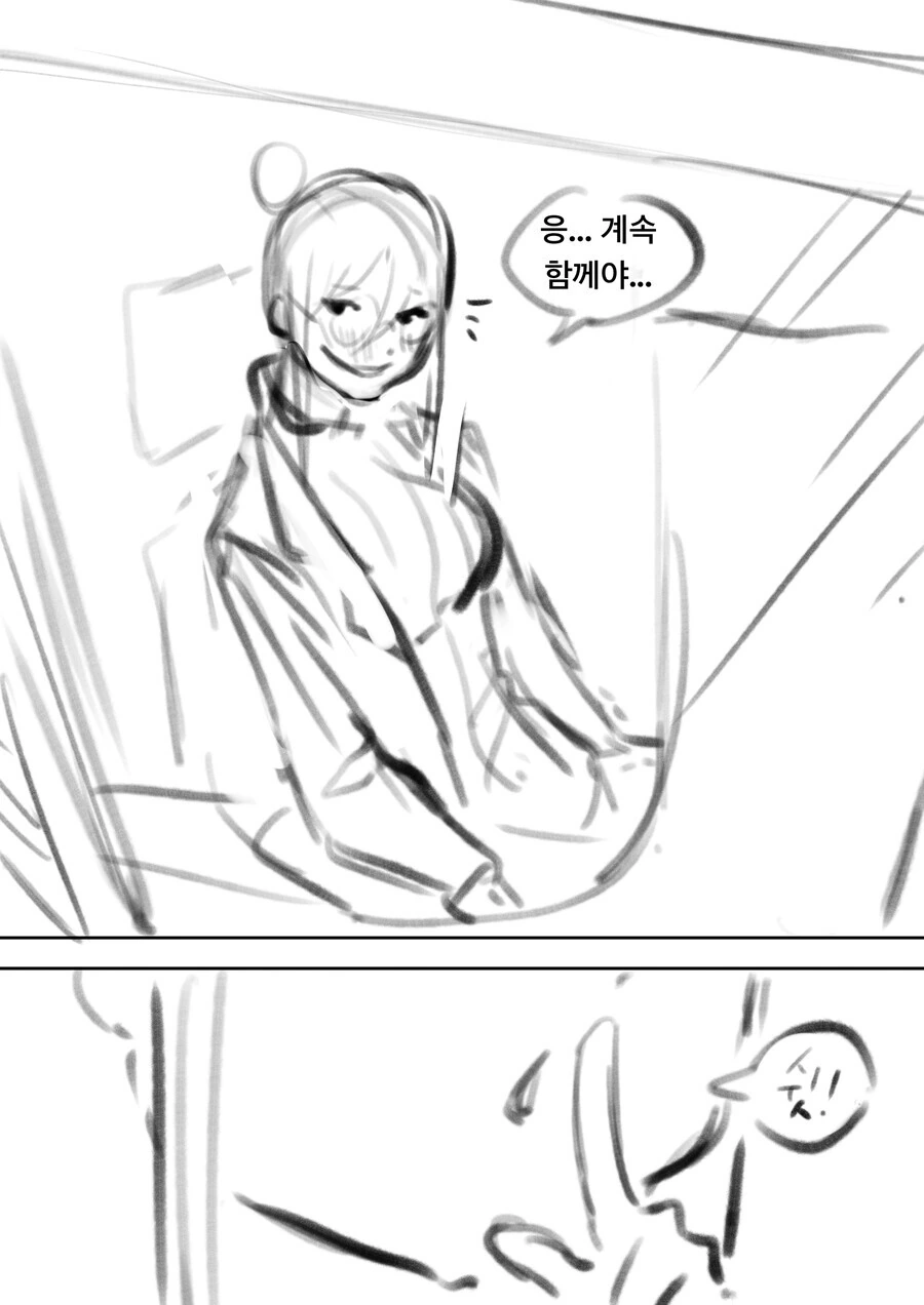 (백합)나르시즘 박사가 자기 클론 만드는 만화 - 이미지 4
