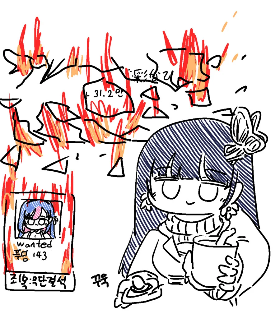 버튜버)엄마가 자기 채널 폭파시키는걸 본 딸들.manga - 이미지 2