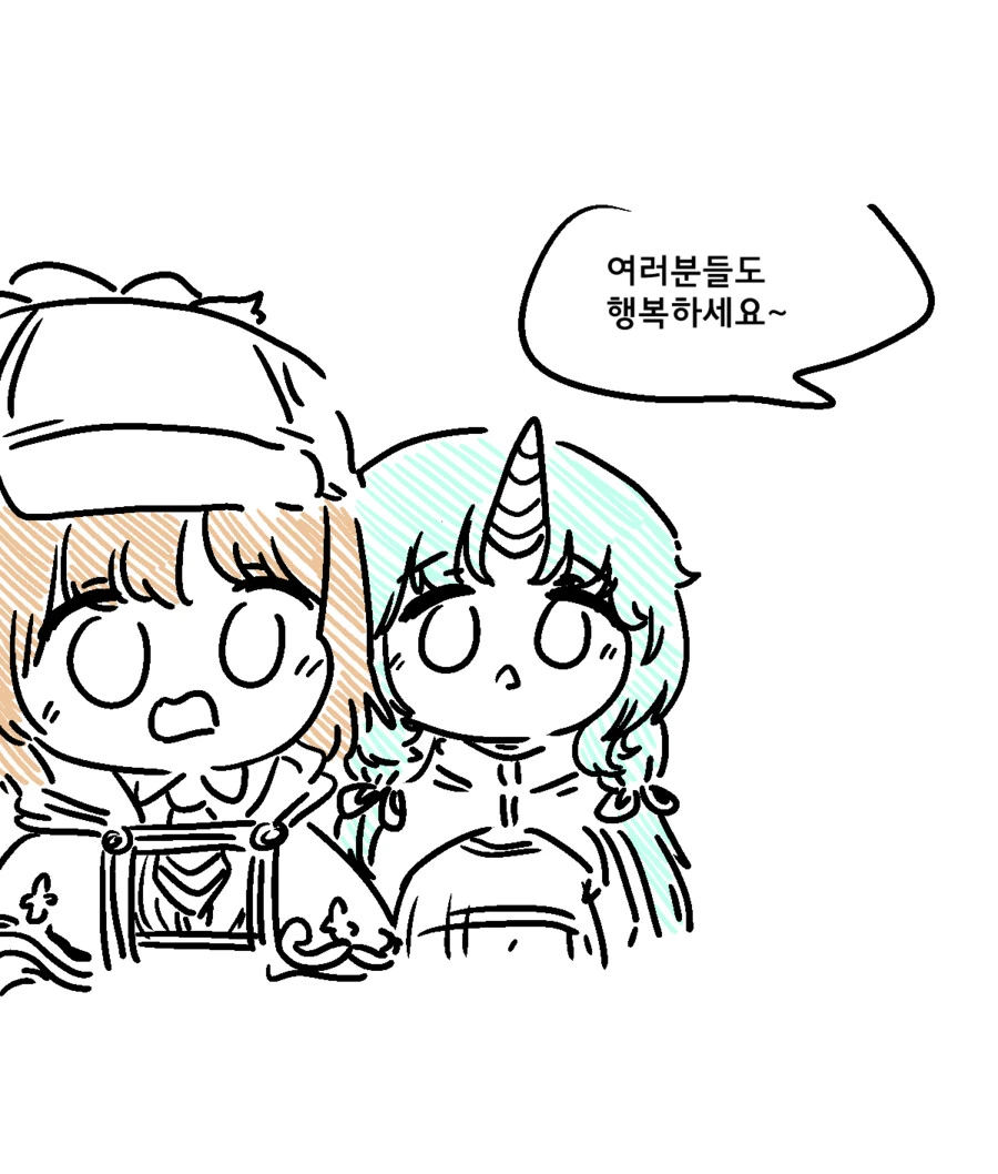 버튜버)엄마가 자기 채널 폭파시키는걸 본 딸들.manga - 이미지 4