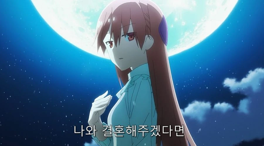 히로인과 사귀기 위해서 결혼부터 하는 주인공 - 이미지 9