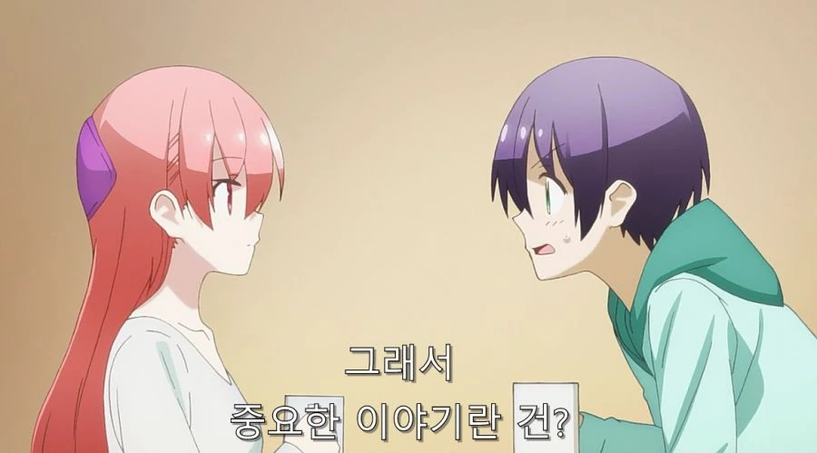 히로인과 사귀기 위해서 결혼부터 하는 주인공 - 이미지 11