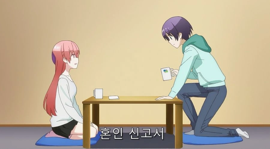 히로인과 사귀기 위해서 결혼부터 하는 주인공 - 이미지 13
