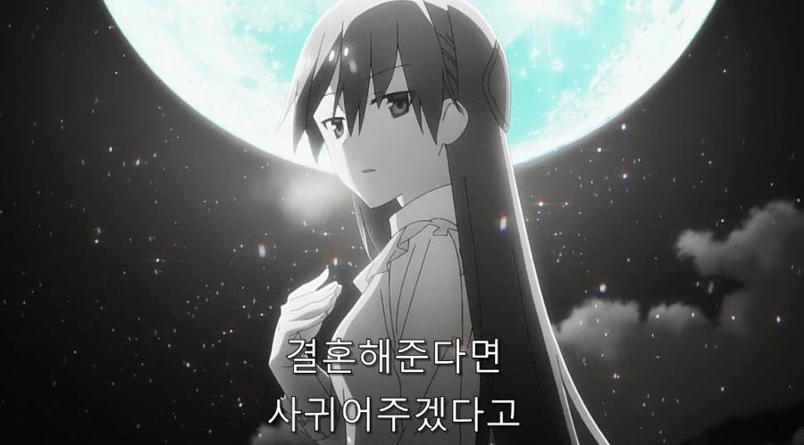 히로인과 사귀기 위해서 결혼부터 하는 주인공 - 이미지 18