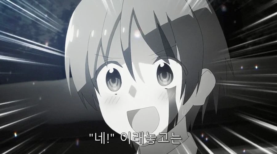 히로인과 사귀기 위해서 결혼부터 하는 주인공 - 이미지 20