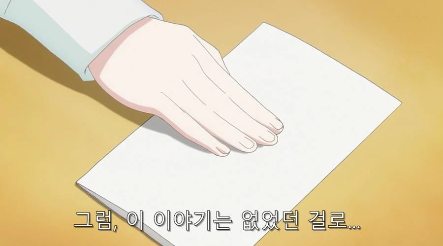 히로인과 사귀기 위해서 결혼부터 하는 주인공 - 이미지 23