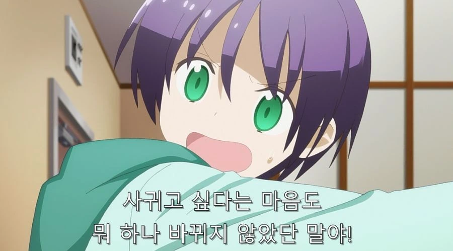 히로인과 사귀기 위해서 결혼부터 하는 주인공 - 이미지 27