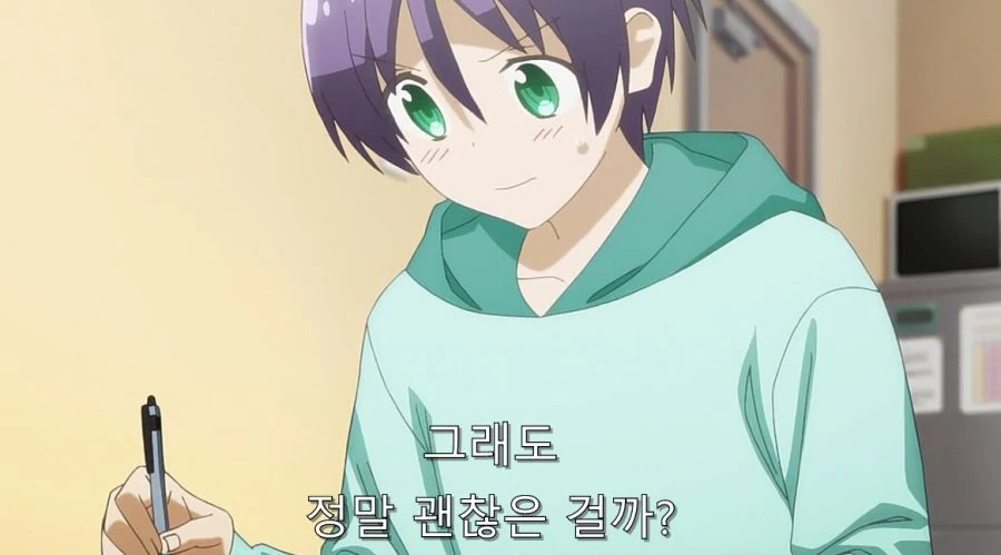 히로인과 사귀기 위해서 결혼부터 하는 주인공 - 이미지 33