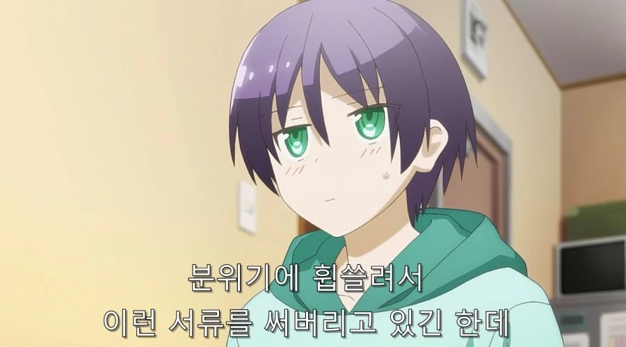히로인과 사귀기 위해서 결혼부터 하는 주인공 - 이미지 34