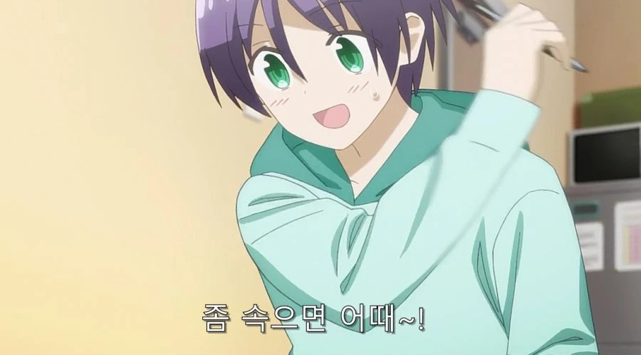 히로인과 사귀기 위해서 결혼부터 하는 주인공 - 이미지 37