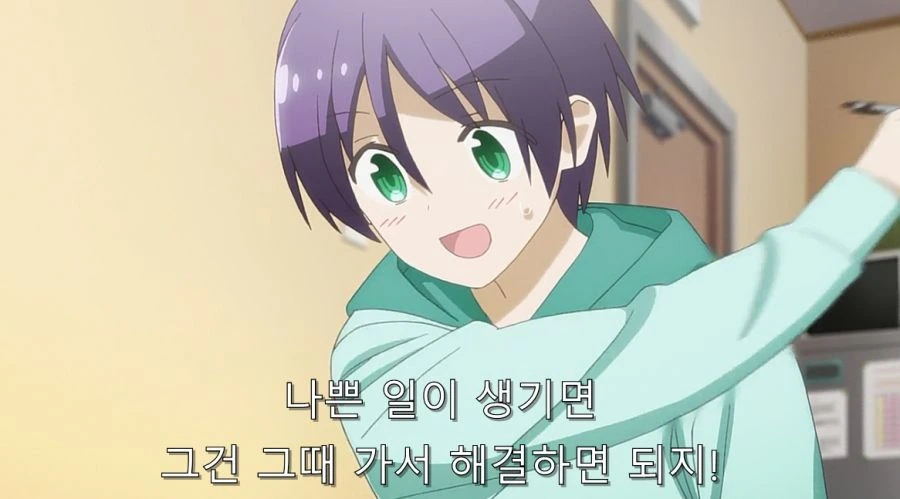 히로인과 사귀기 위해서 결혼부터 하는 주인공 - 이미지 38