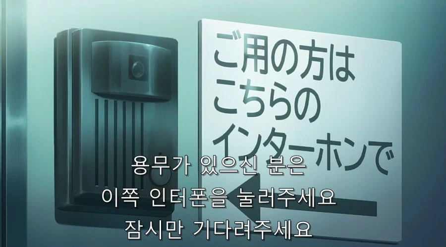 히로인과 사귀기 위해서 결혼부터 하는 주인공 - 이미지 40