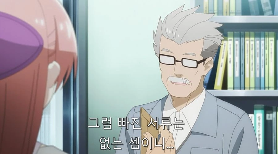 히로인과 사귀기 위해서 결혼부터 하는 주인공 - 이미지 44