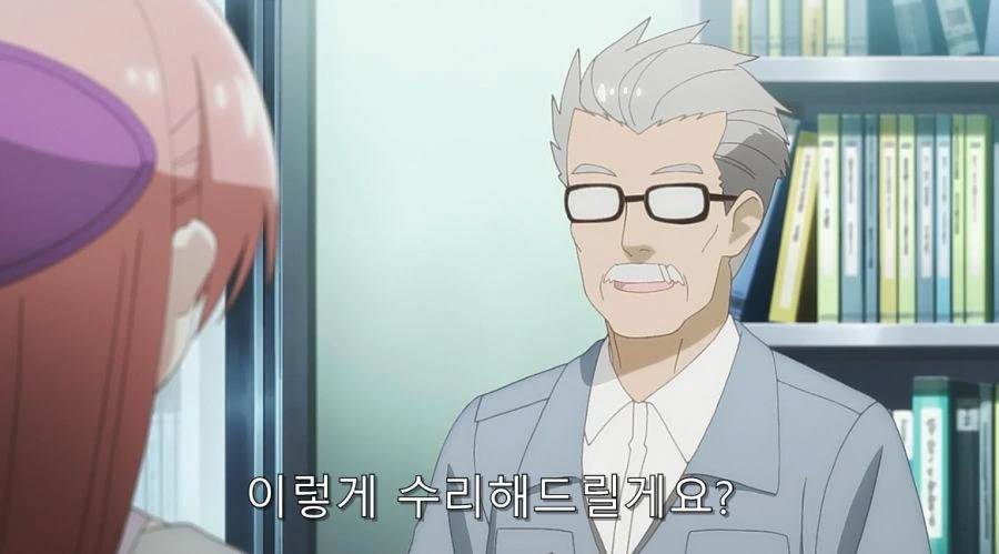 히로인과 사귀기 위해서 결혼부터 하는 주인공 - 이미지 45