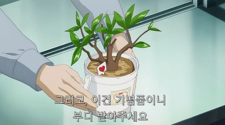 히로인과 사귀기 위해서 결혼부터 하는 주인공 - 이미지 48
