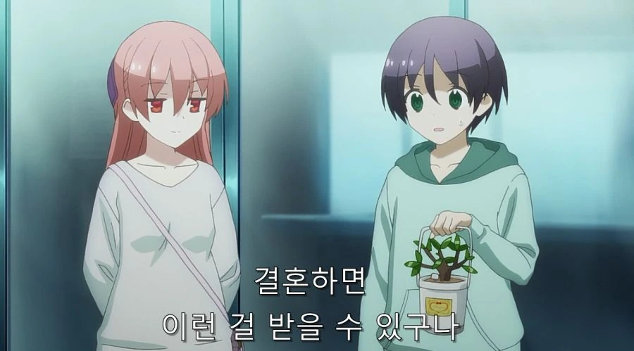 히로인과 사귀기 위해서 결혼부터 하는 주인공 - 이미지 49
