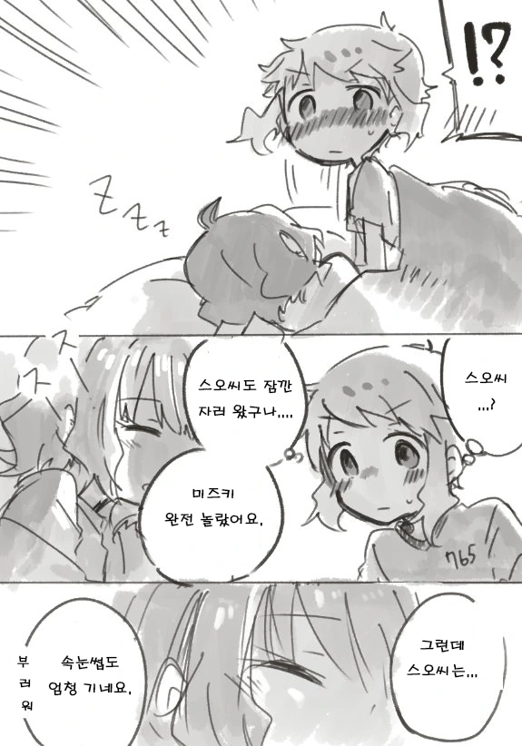 @) 마카베와 모모코가 침대에서 xx하는 만화 - 이미지 2