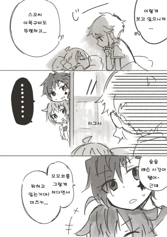 @) 마카베와 모모코가 침대에서 xx하는 만화 - 이미지 3