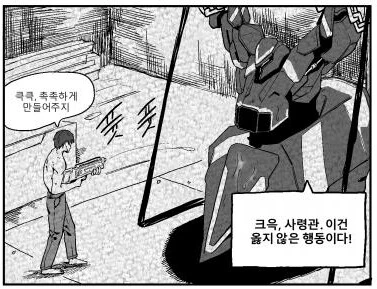 라오)촉촉하게 만들어주지 만화.manga