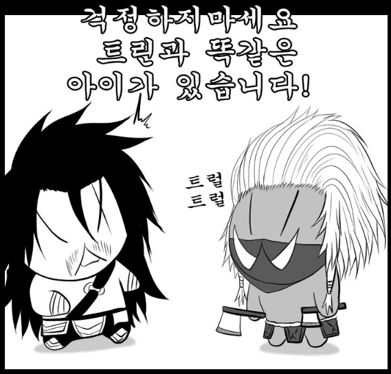 롤) 트린을 조금이나마 쓸만한 챔피언으로 만드는 방법 甲.manhwa