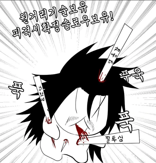 롤) 트린을 조금이나마 쓸만한 챔피언으로 만드는 방법 甲.manhwa - 이미지 3