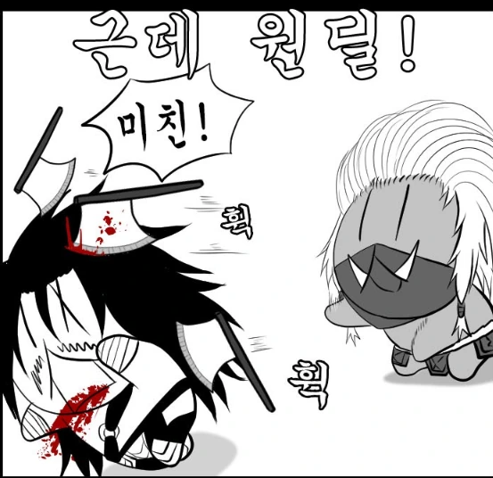 롤) 트린을 조금이나마 쓸만한 챔피언으로 만드는 방법 甲.manhwa - 이미지 4