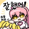 @) 미카생일 축하해주는 만화 - 이미지 5