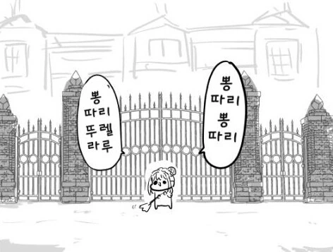 @) 뽕따리 뽕따리 뽕따리 뚜렐라루