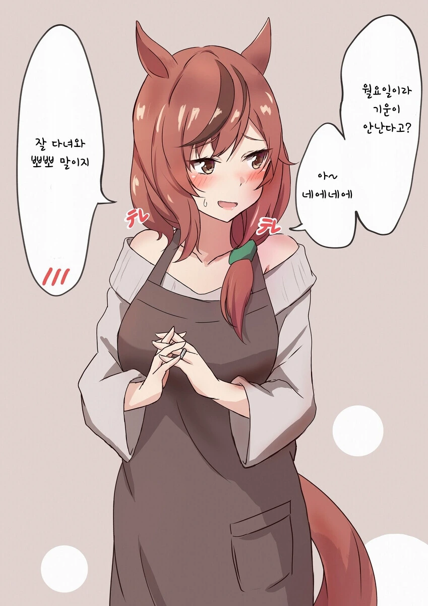 말딸)유부녀 나이스 네이처..manga - 이미지 3