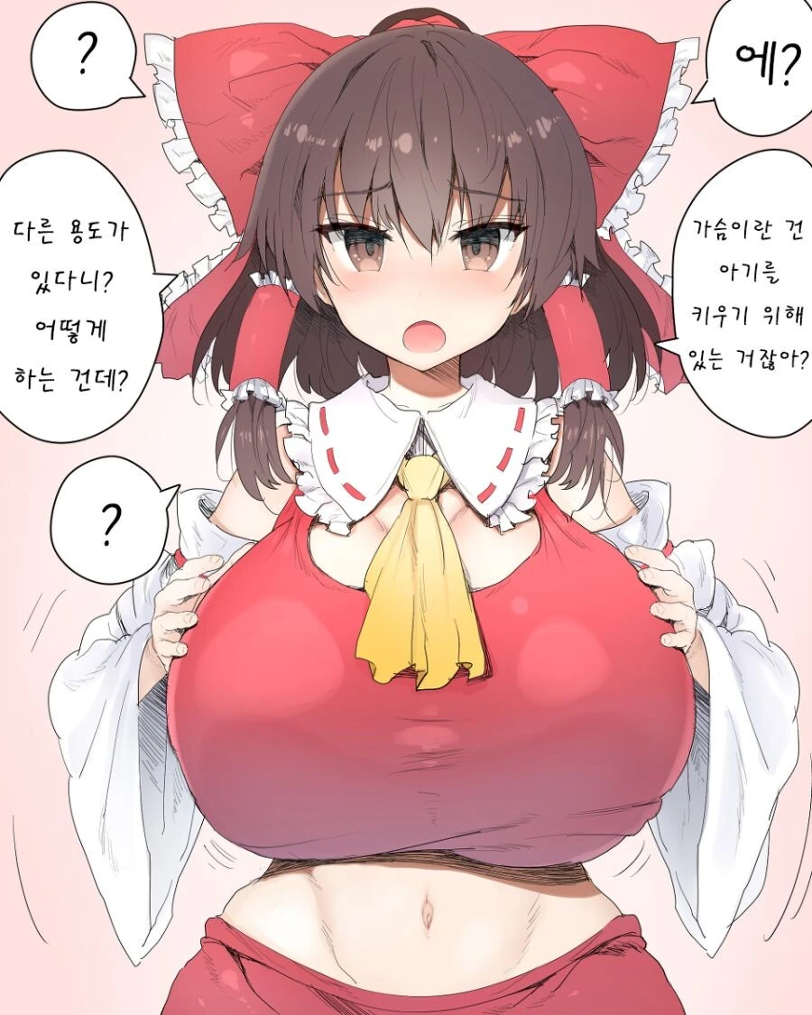 ㄱㅅ의 사용법을 묻는.manga