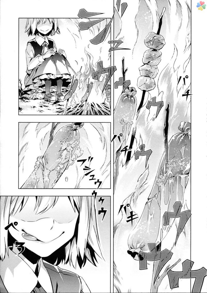 인육 통조림.manga