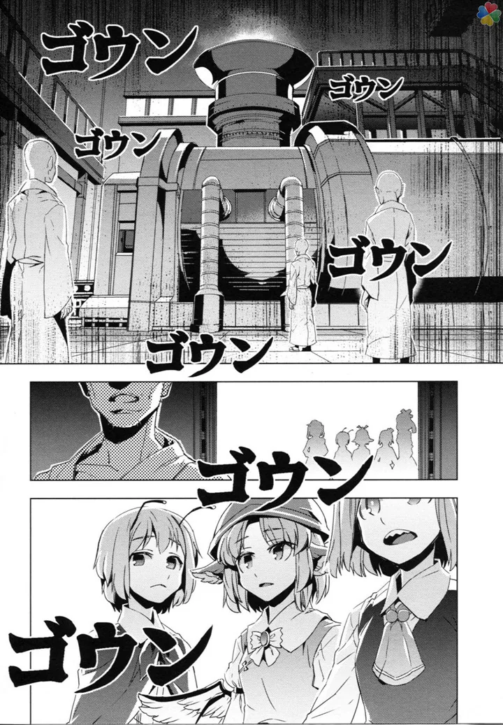 인육 통조림.manga - 이미지 30