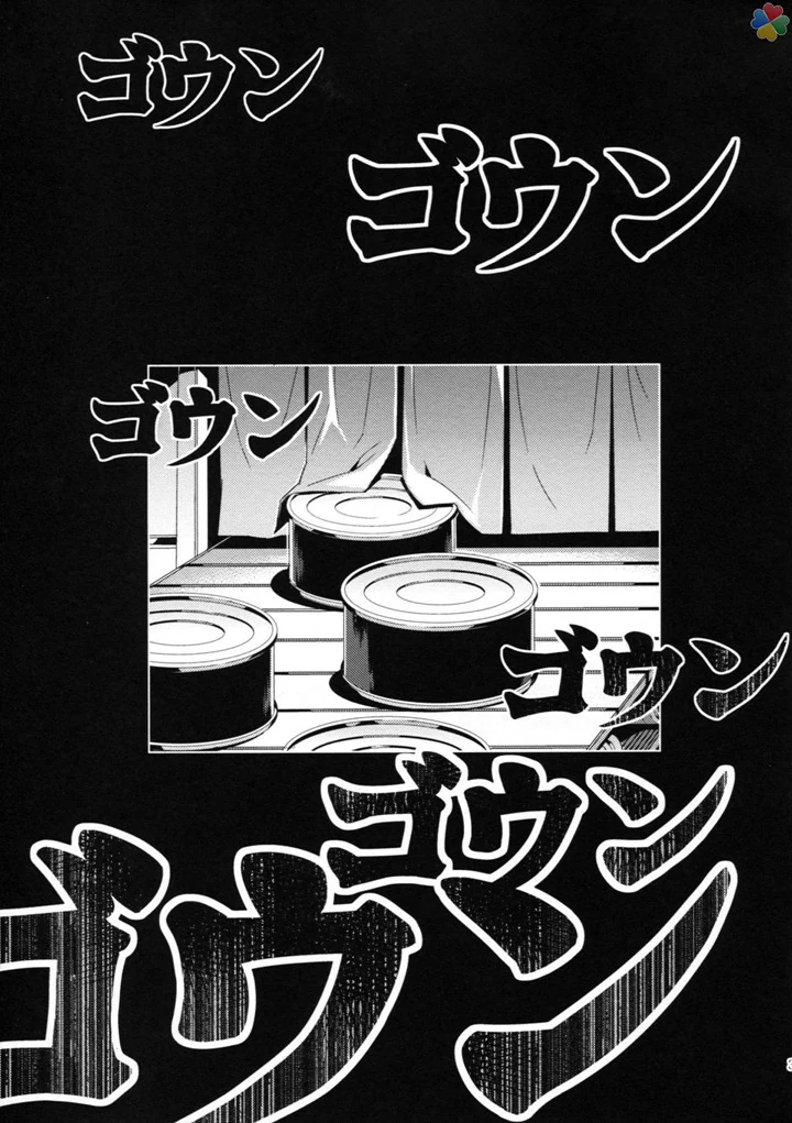 인육 통조림.manga - 이미지 31