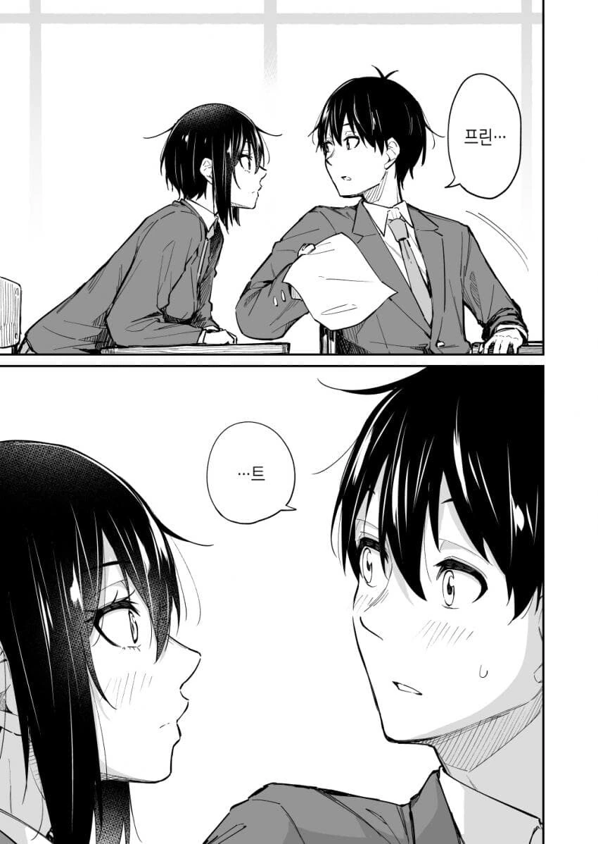 순애)좋아하는 남자의 취향에 맞추기 위해 노력하는.manhwa - 이미지 22