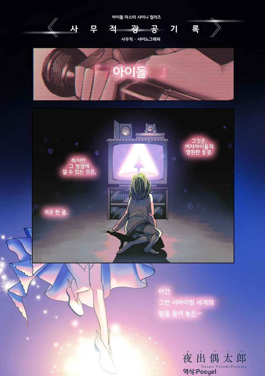 @)완두콩의 일말의 가능성