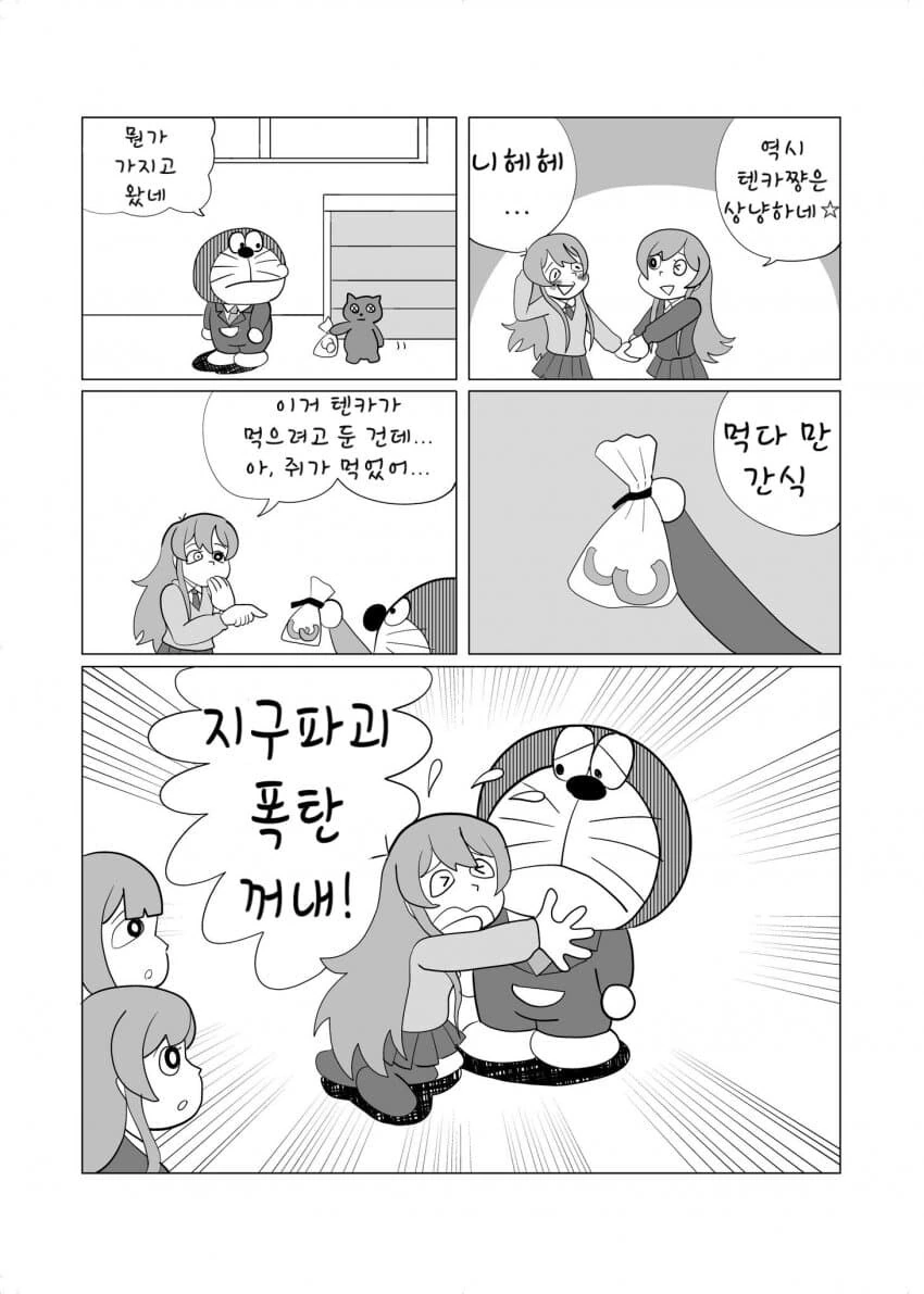 [@] 알스메와 도라듀서 - 이미지 4
