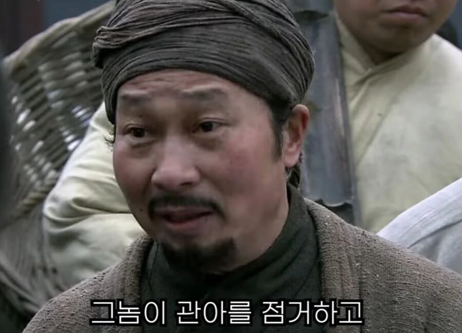 신삼국지) 피의자,피해자 다 조지는 찐 미.친.놈 - 이미지 2
