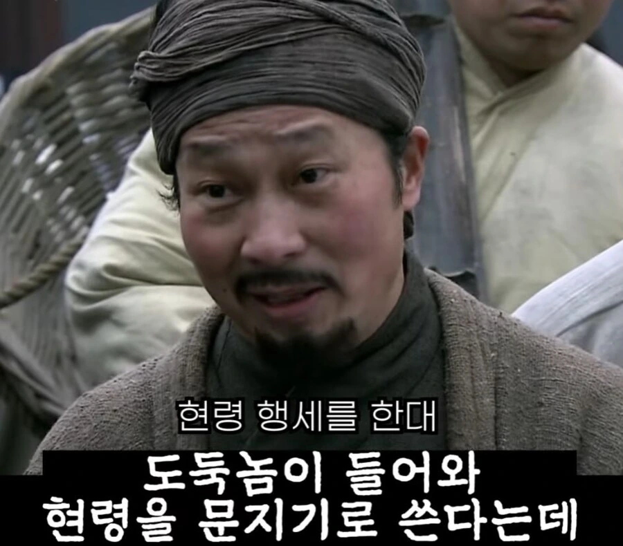 신삼국지) 피의자,피해자 다 조지는 찐 미.친.놈 - 이미지 3