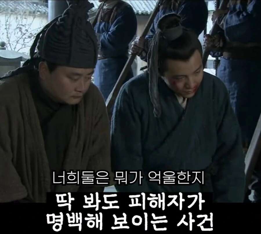 신삼국지) 피의자,피해자 다 조지는 찐 미.친.놈 - 이미지 6