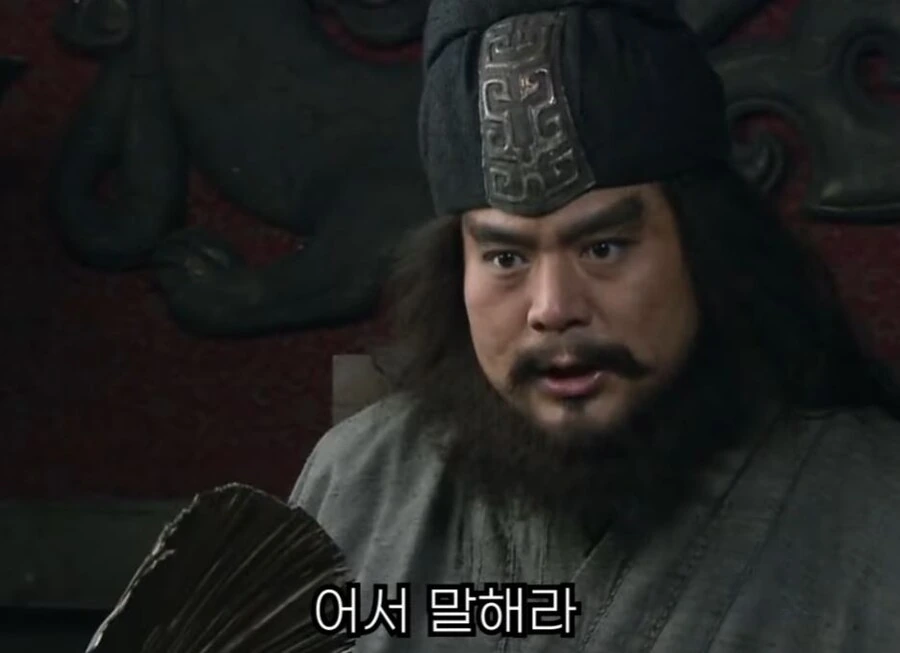 신삼국지) 피의자,피해자 다 조지는 찐 미.친.놈 - 이미지 7